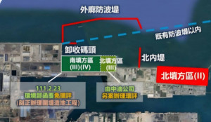台中港南填方的位置圖