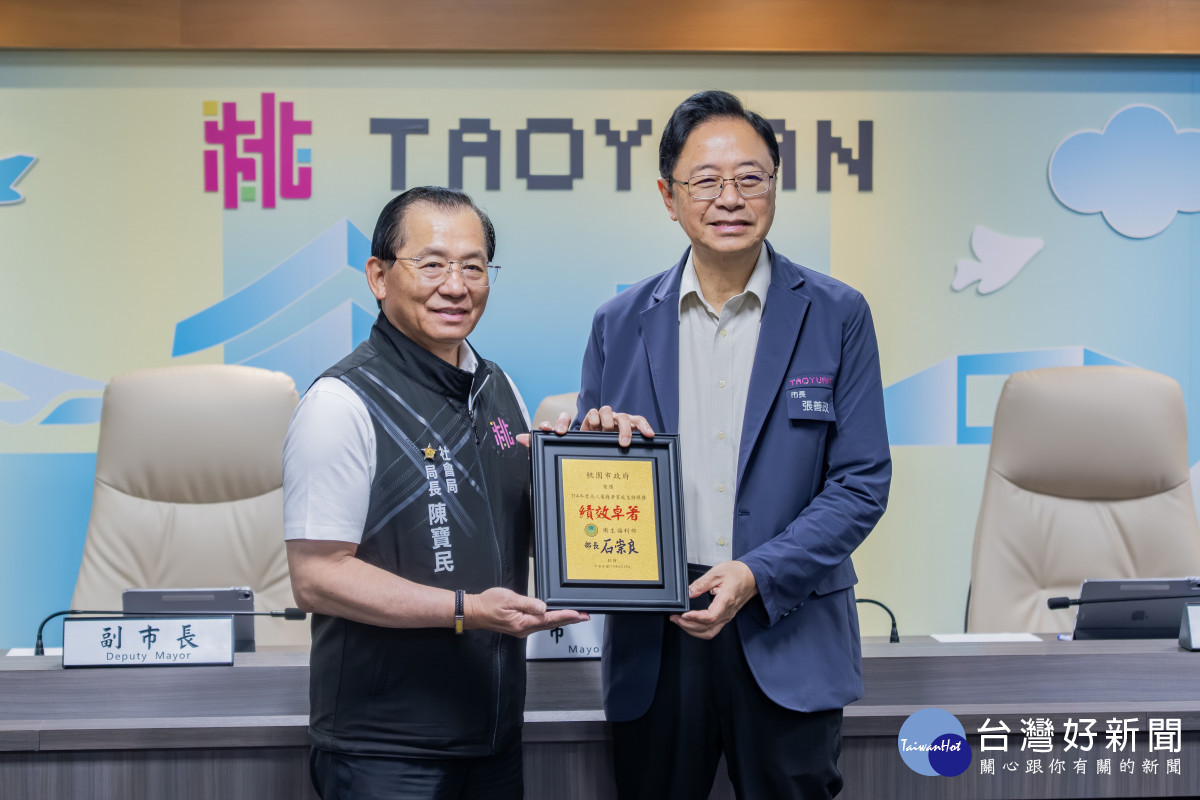 桃市成人藥癮家庭支持服務獲衛福部績優肯定　張善政：感謝市府團隊完善健康照護與社會支持網絡