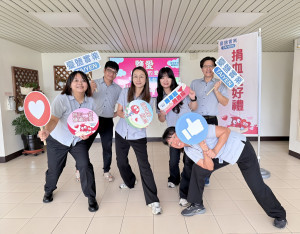 臺鹽公司將於6月13日在台南公園中山捐血車舉辦「鹽愛，延續你的愛」公益捐血活動，
