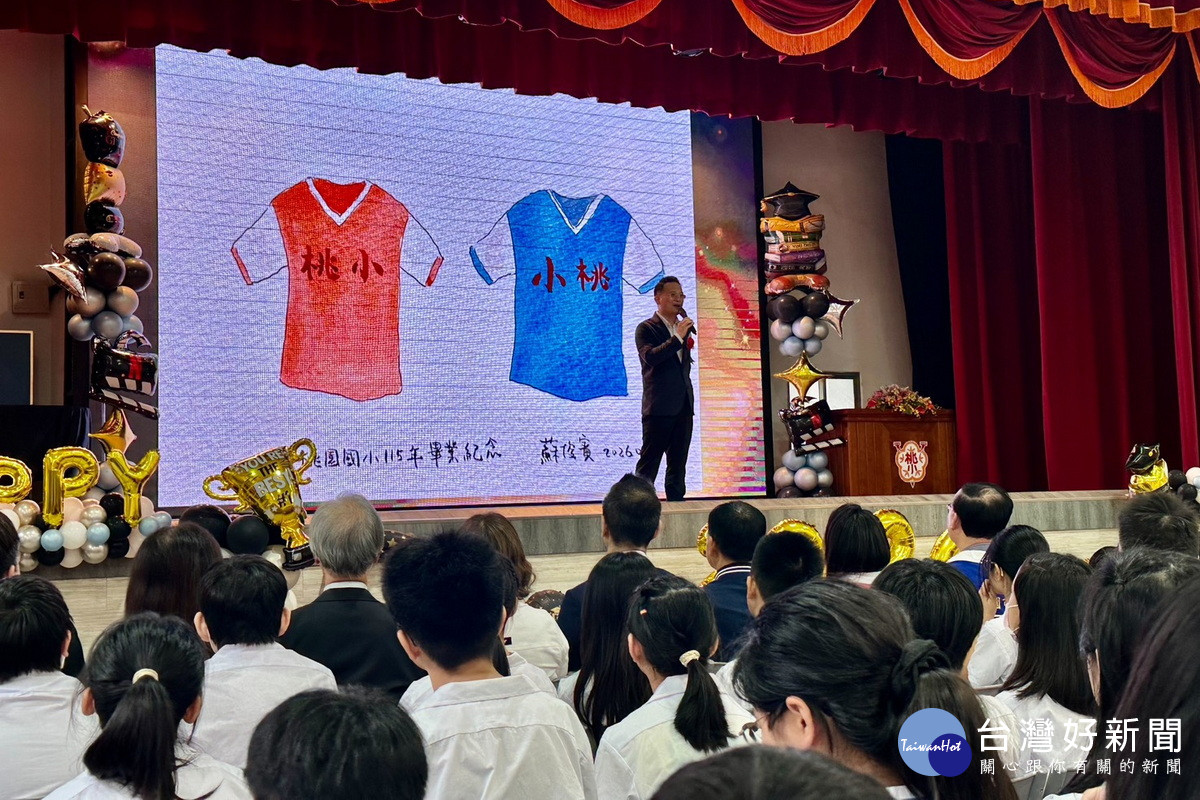 桃園市副市長蘇俊賓於桃園國小畢業典禮中致詞。<br />