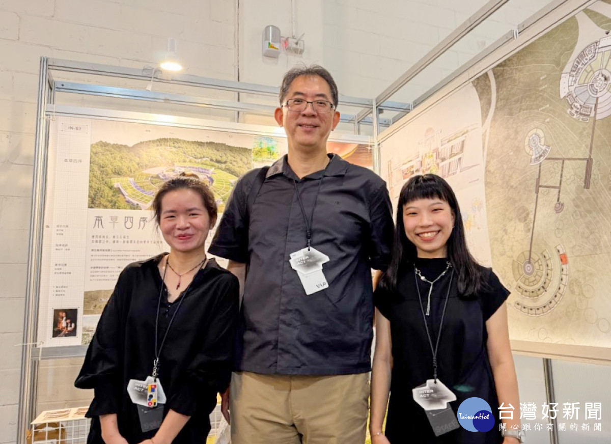 中原室設陳紹平老師(中)指導學生作品《本草四序》，榮獲2026金點新秀設計獎沐水空間設計特別獎。
