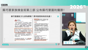 （圖／翻攝自民眾之聲YouTube直播）