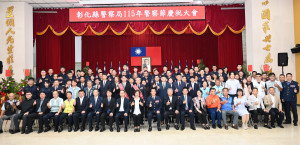 警察節前夕表揚67名績優員警，王惠美感謝警察守護彰化安居樂業。圖／彰化縣警局提供