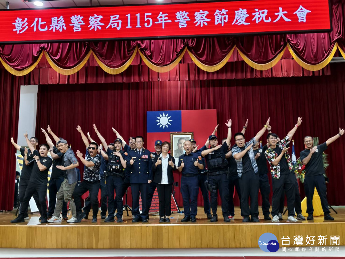 警察節前夕表揚67名績優員警,王惠美感謝警察守護彰化安居樂業。圖/記者鄧富珍攝
