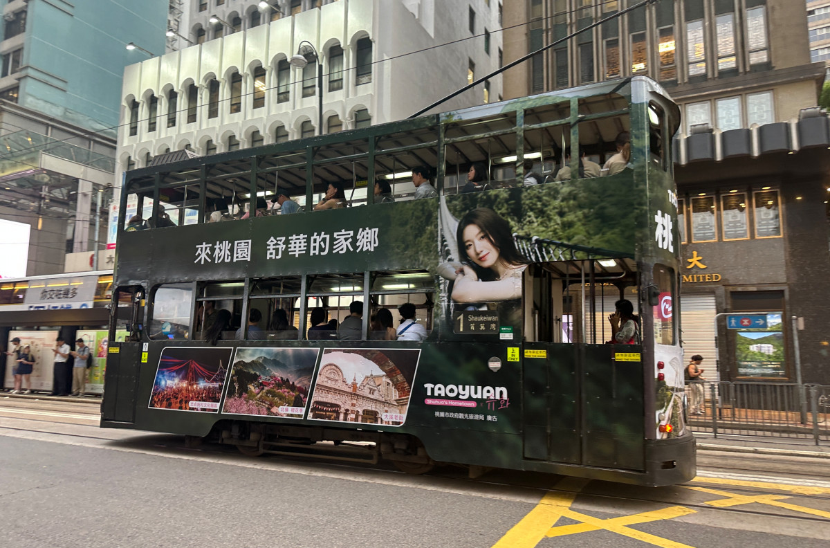 桃園景色穿梭香港街頭。