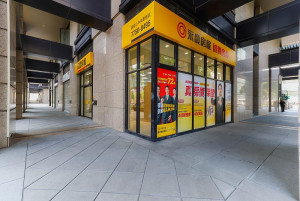 永慶房屋再下一城！新莊新門店正式開幕。