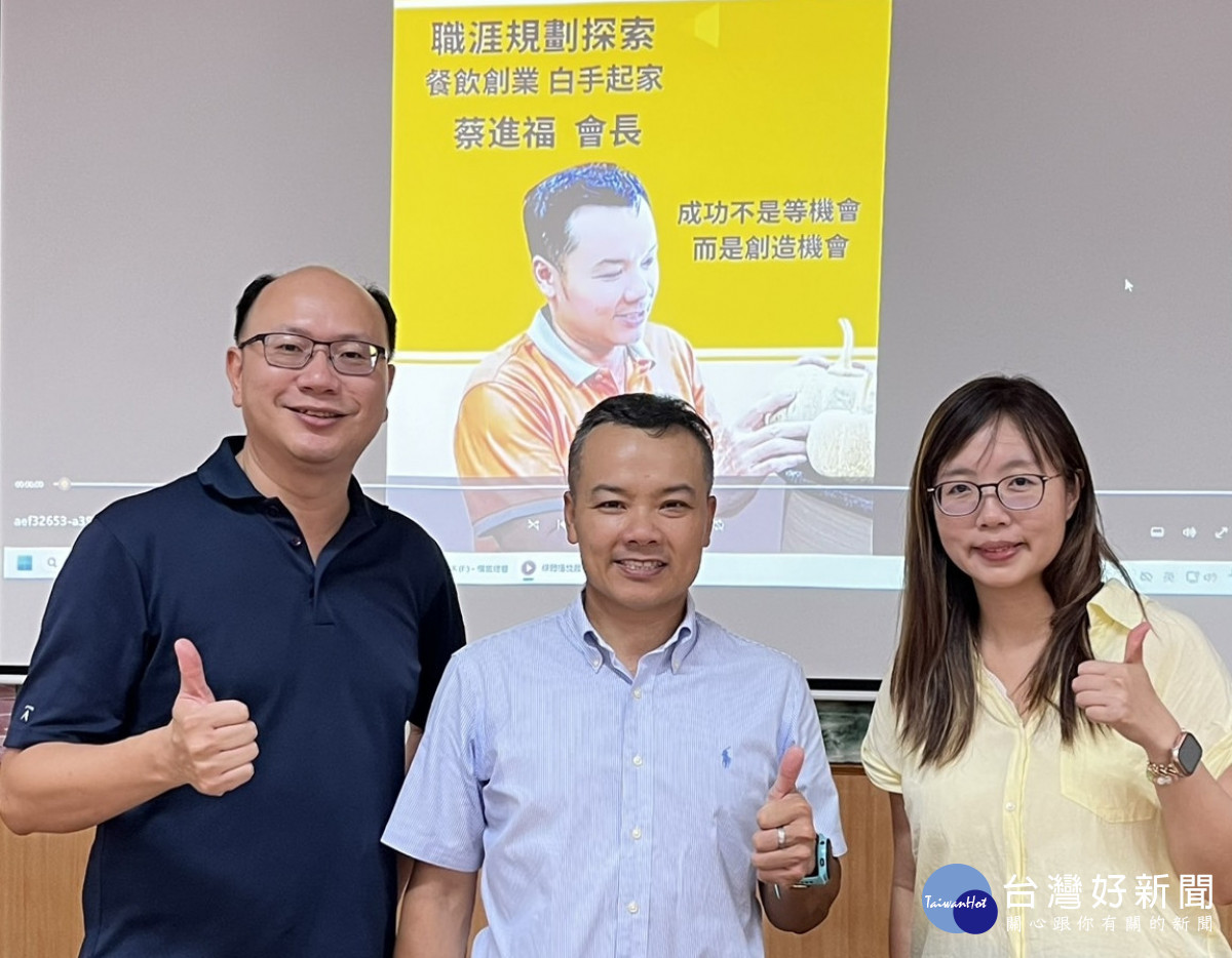 桃園龍安國小畢業季送大禮　「廚藝與護理」引領學子探索未來