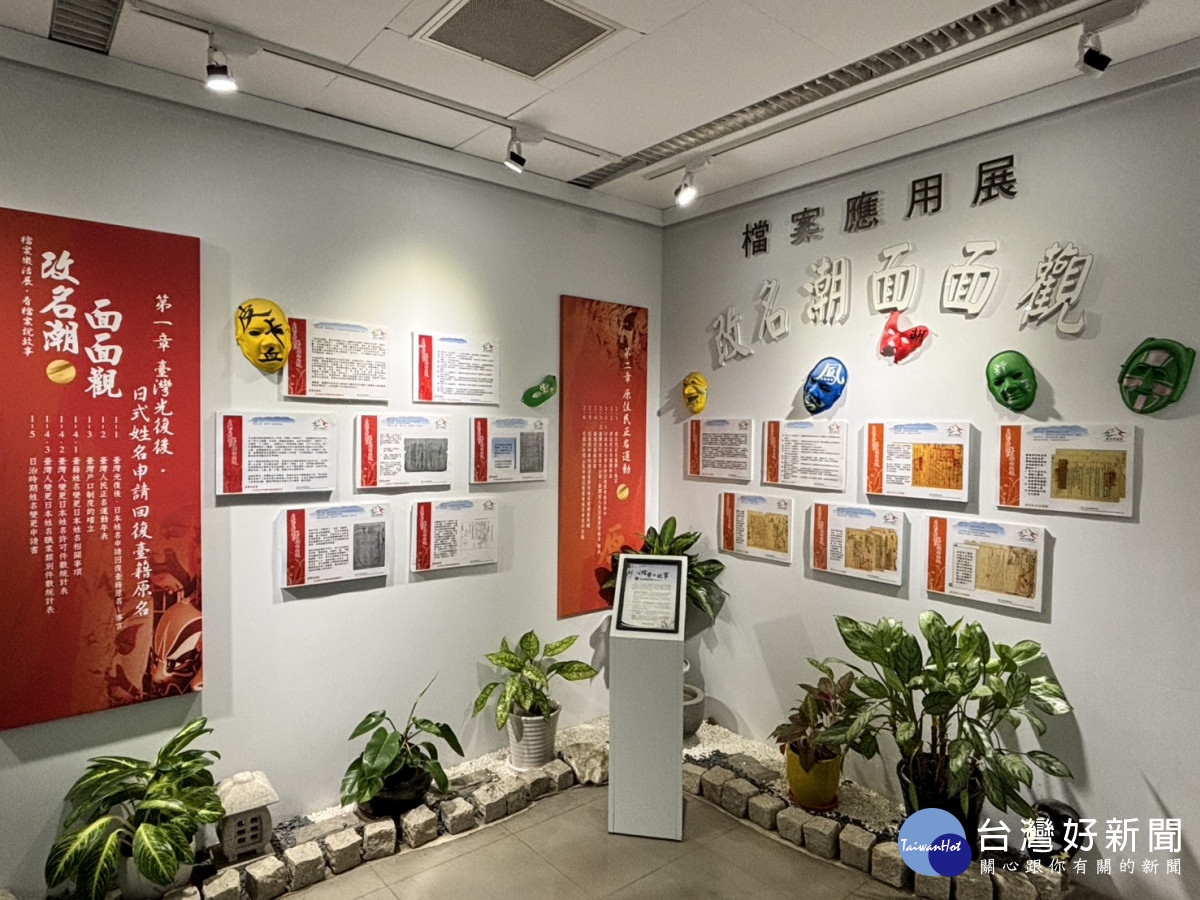 推動檔案「斷捨離」！中市府檔案清理計畫　嚴審保留珍貴歷史軌跡