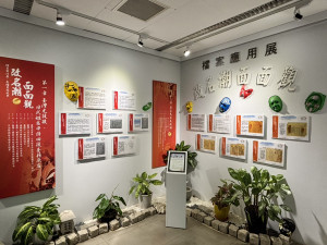 具備歷史價值及行政重要性之檔案，守護城市珍貴行政記憶