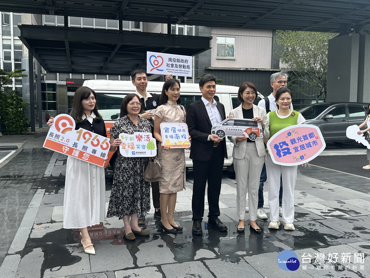 為雙親祈福　廣知永續科技回饋捐投縣府復康巴士　