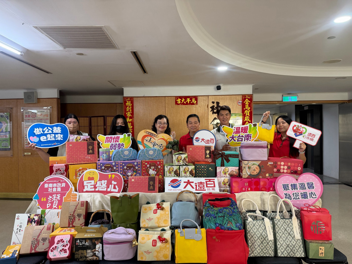 台南大遠百熱心公益　捐南市府140盒端午禮盒關懷弱勢