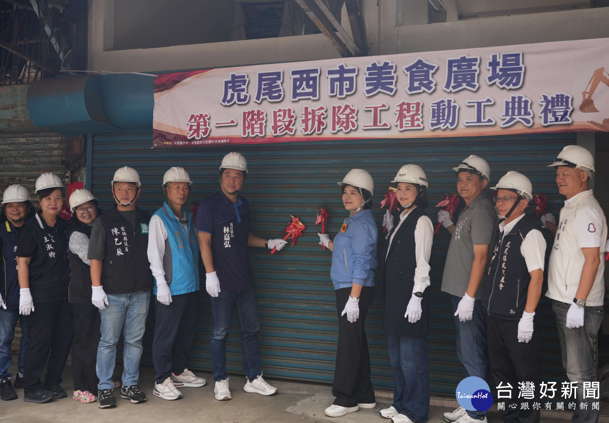 打造美食觀光新地標　「虎尾西市美食廣場」改建啟動