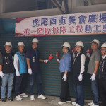 虎尾鎮公所今(11)日舉行「虎尾西市美食廣場第一階段拆除工程」動工典禮／縣府提供