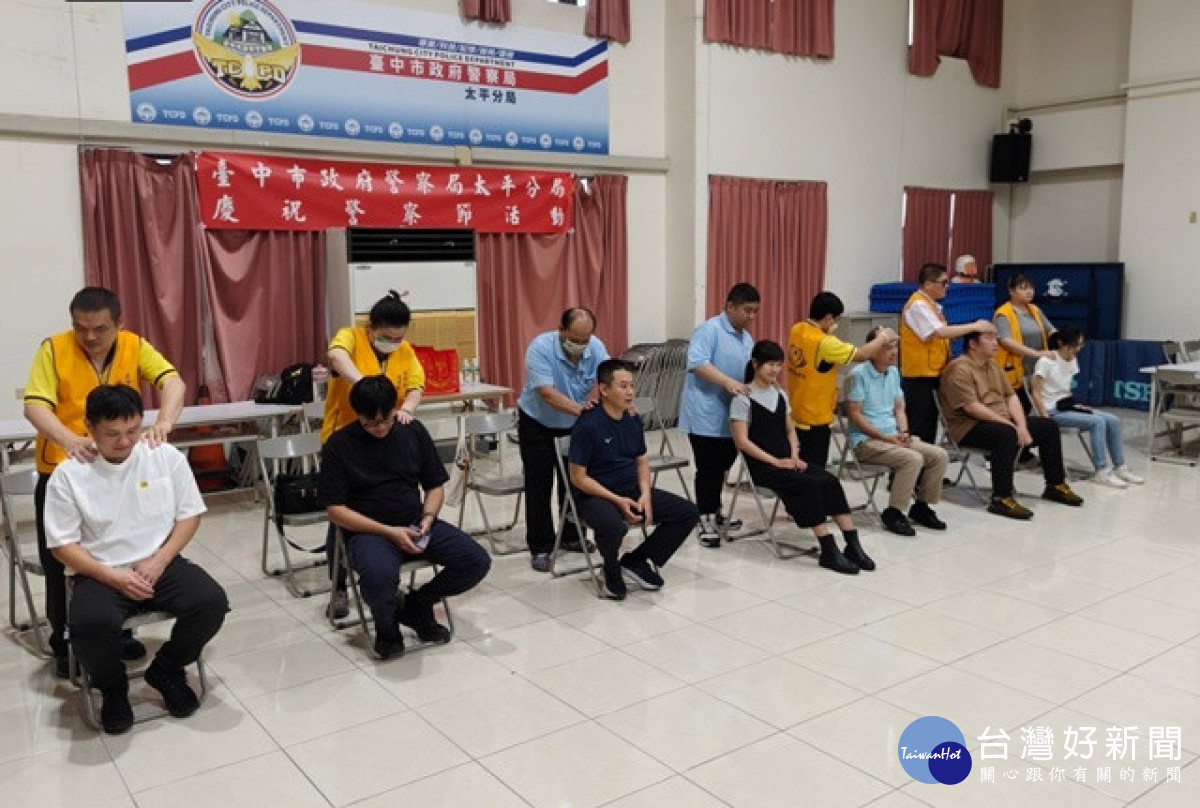 波麗士大人放輕鬆！　太平警結合公益團體慶祝警察節