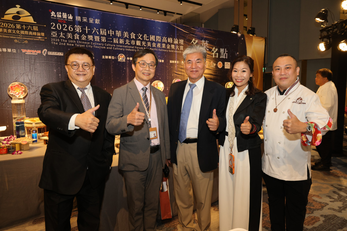 AI、ESG 雙浪潮席捲餐飲業！　梁幼祥攜手李鴻源、觀光署長陳玉秀等亞太領袖跨國點火