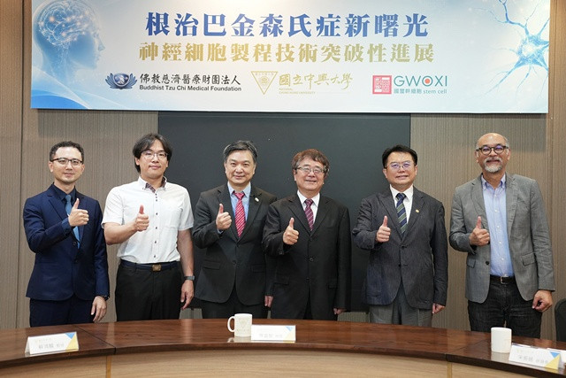 中興大學與慈濟醫療法人研發iPSC神經球　成果登國際期刊