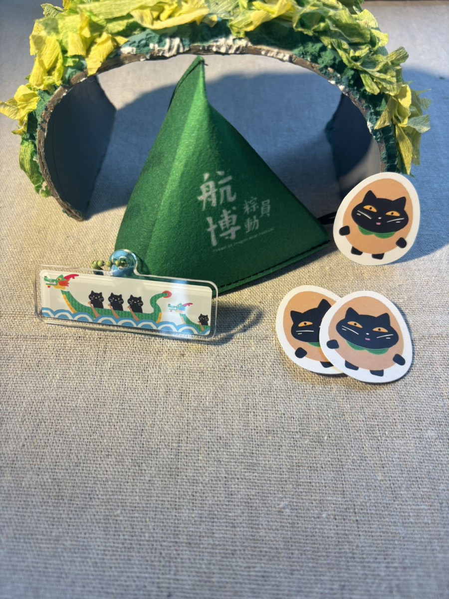 參與活動贈品。