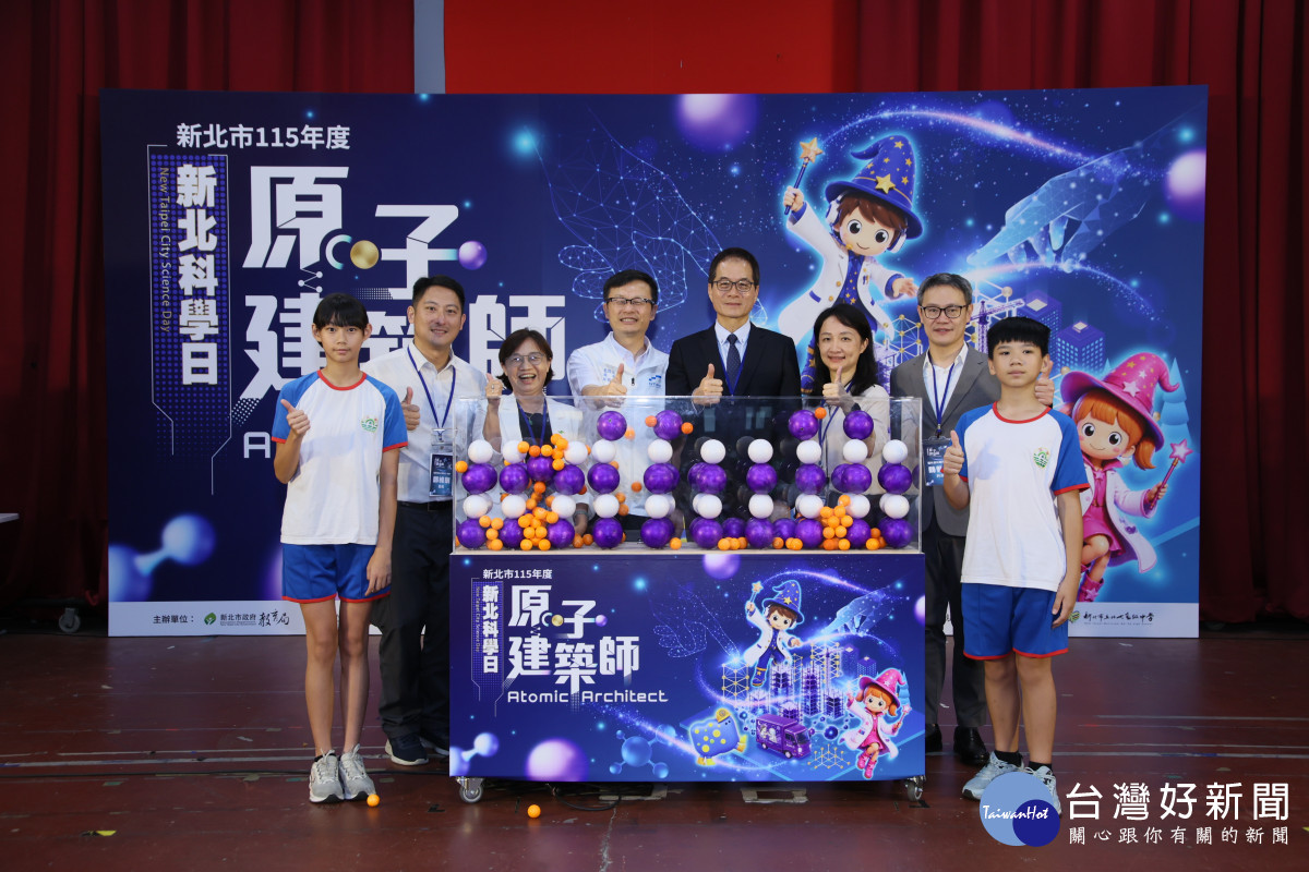 新北科學日　500師生動手解密AI晶片科技
