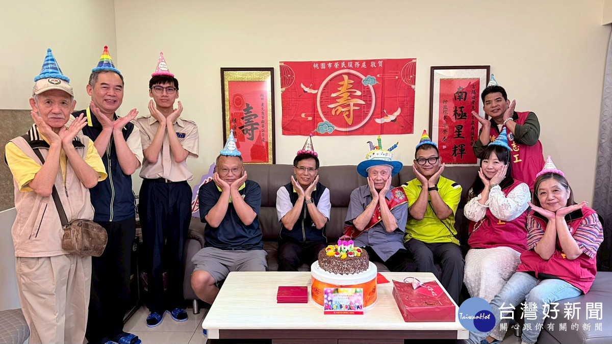 為百歲榮民祝壽　桃市榮服處祝福言爺爺福壽延綿　
