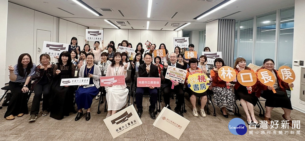 桃市圖攜手林口長庚簽署MOU 閱讀走進醫療場域 共築健康幸福城市