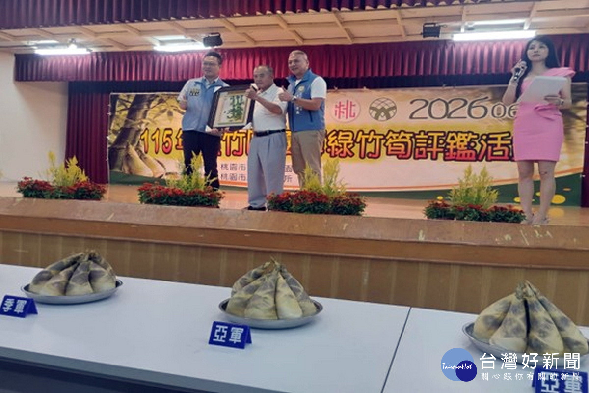 推廣在地農產與友善耕作　蘆竹區優質綠竹筍評鑑展現農業成果