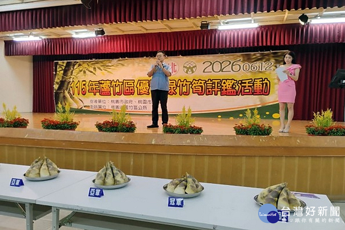 蘆竹區公所主秘曹爾利致詞。