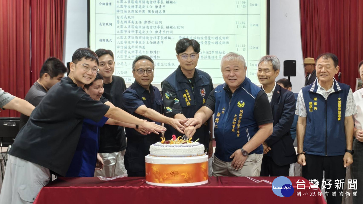 警察節前夕暖意滿滿　大園警與地方共譜警民情誼