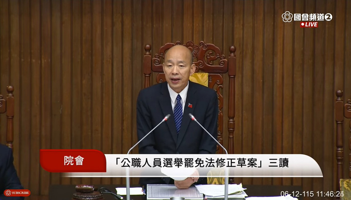 藍白攜手　立院三讀《選罷法》「高虹安條款」　受緩刑宣告、易服社會勞動者可參選