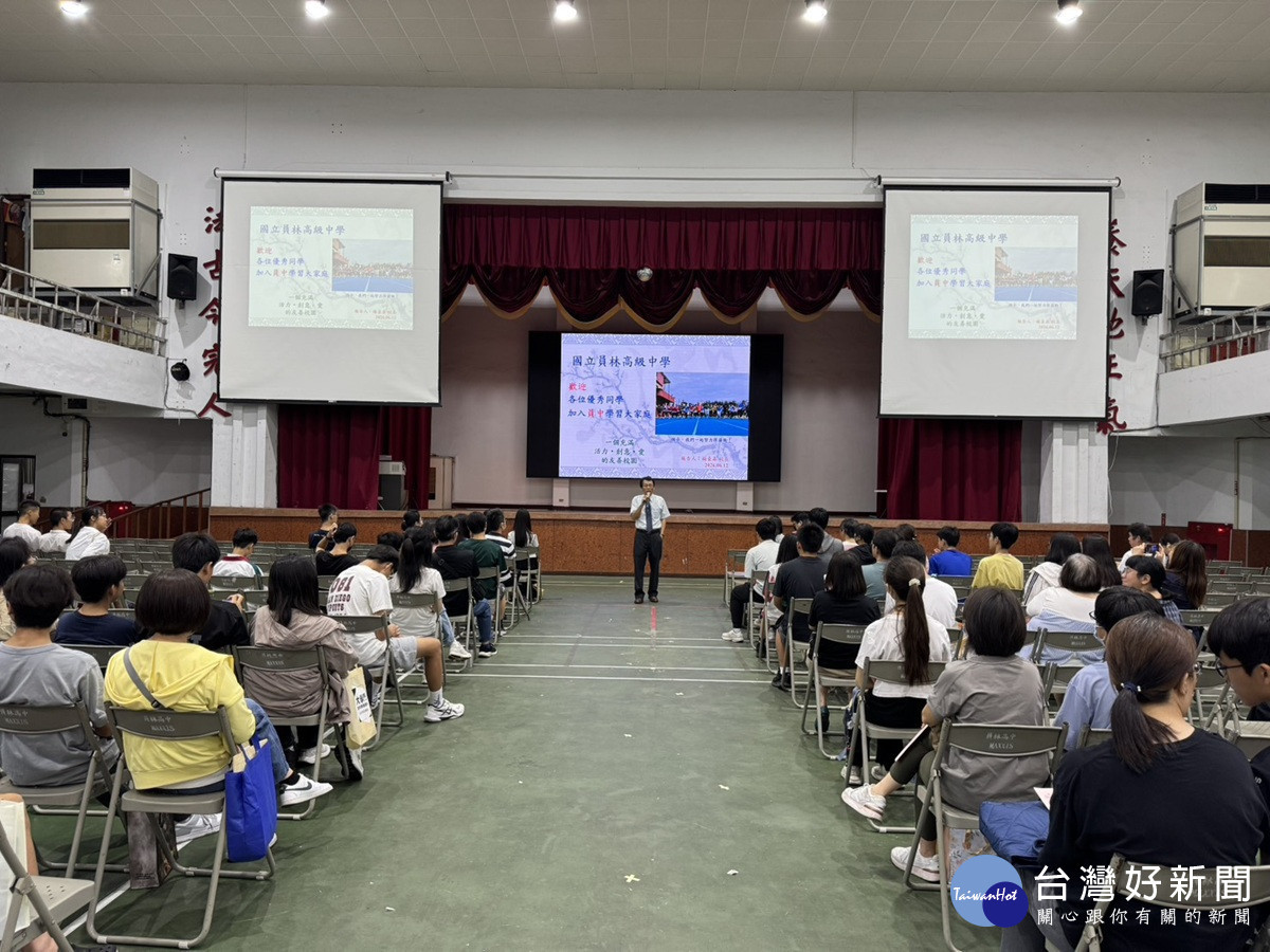 員高115年優先免試高分群新生報到踴躍　就近入學培育彰化在地學子