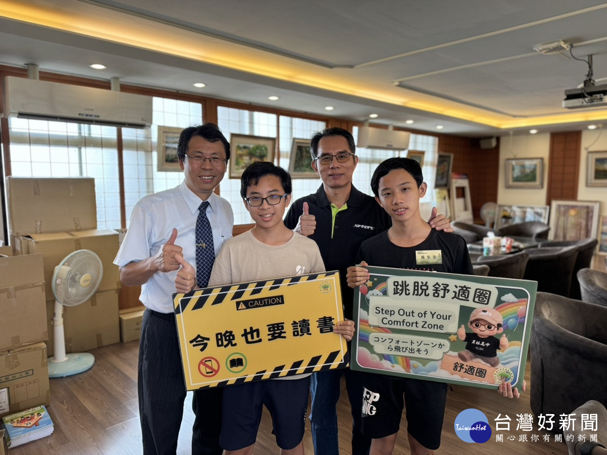 員高115年優先免試高分群新生報到踴躍 就近入學培育彰化在地學子