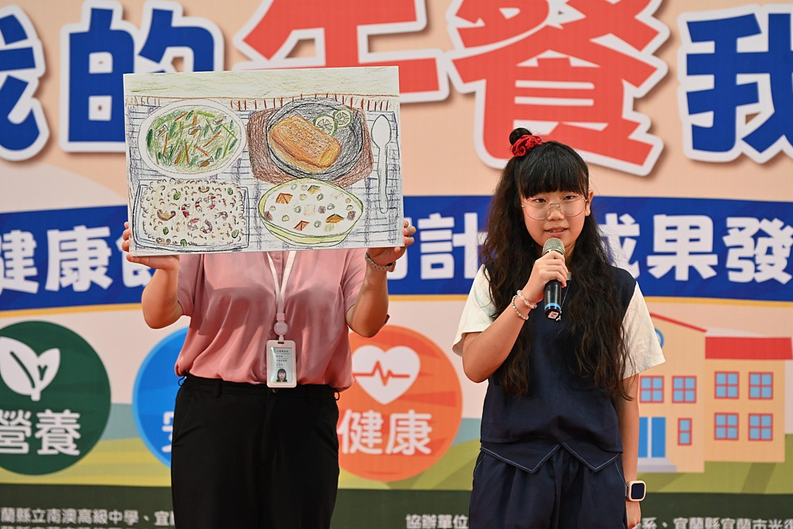 (圖/宜蘭縣府教育處)