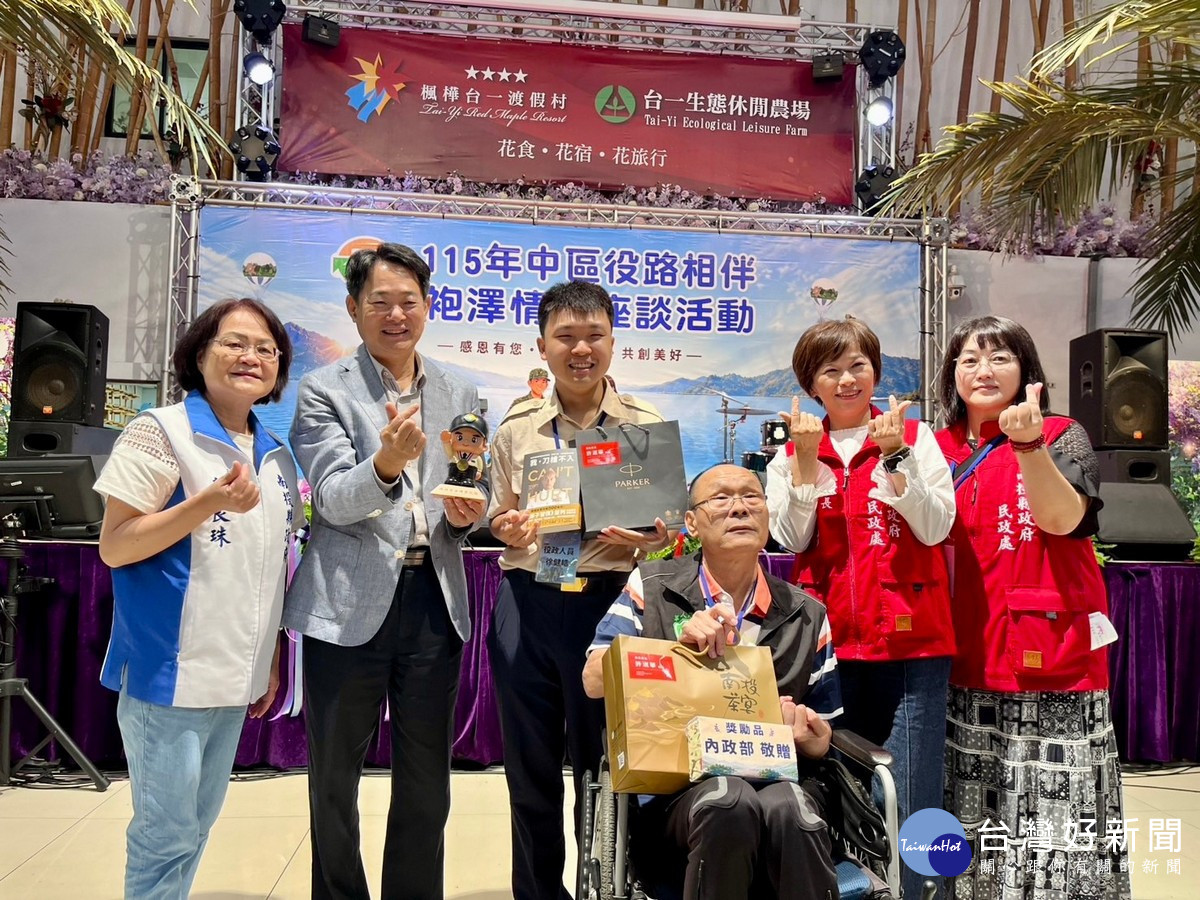 圖說:與會人員共同度過溫馨且難忘的美好時光。