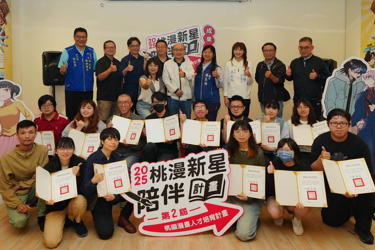 深耕原創漫畫人才有成　第二屆桃園漫畫人才培育計畫成果展精彩登場