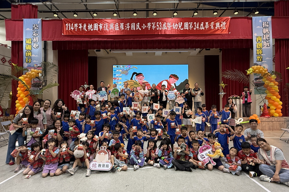 「甜甜送暖．愛在復興」　桃市社會局攜手手信坊關懷偏鄉兒少