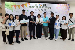環境部今天舉行「第十屆國家環境教育獎」頒獎典禮／翻攝照片