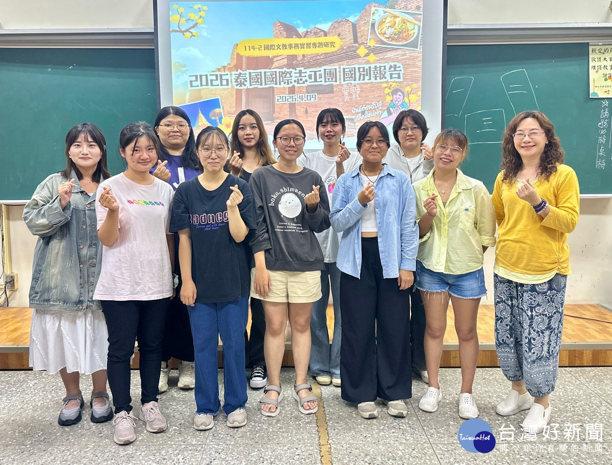 由暨大國際文教與比較教育學系洪雯柔老師(右一)所指導的暨大青年海外(越南、印尼、泰國)和平志工團隊。(暨大提供)