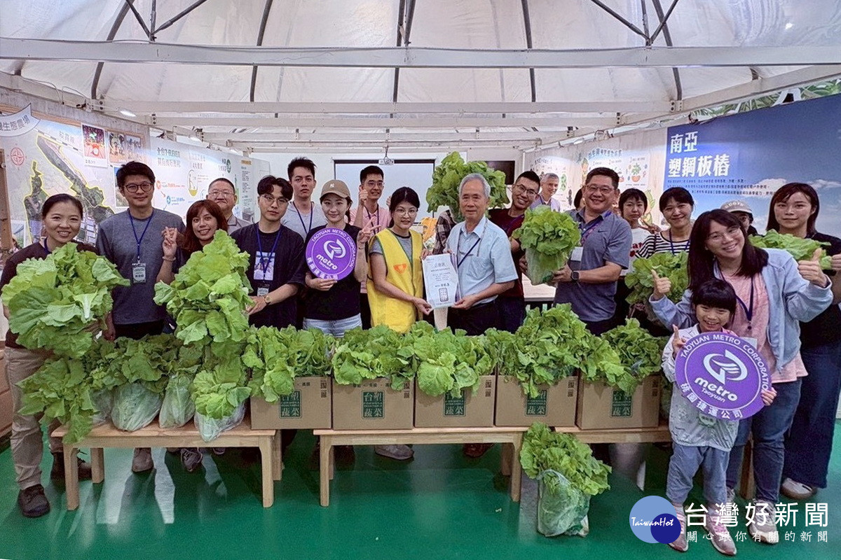 桃捷公司董事長沈志藏偕同員工及眷屬採收有機蔬菜送愛心。<br />