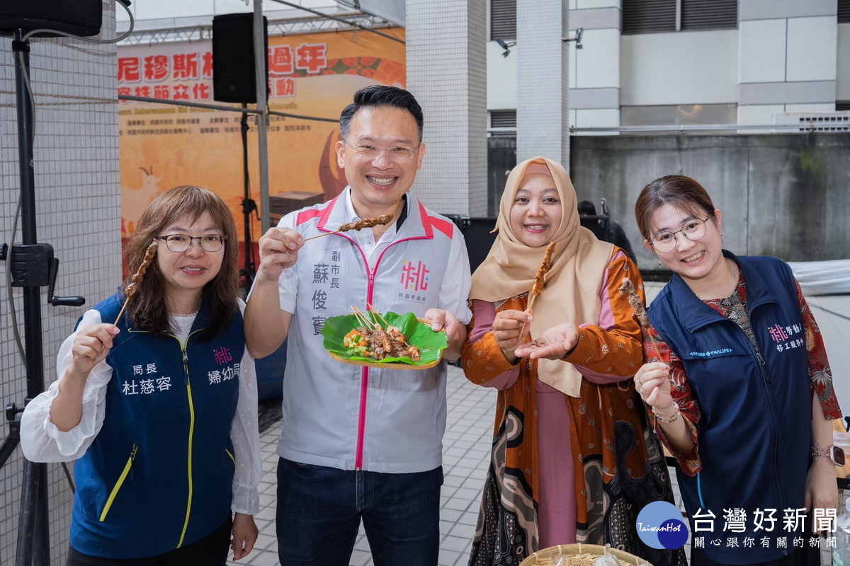 桃園市副市長蘇俊賓出席出席「印尼穆斯林大過年-宰牲節文化體驗活動」與新住民朋友們互動。