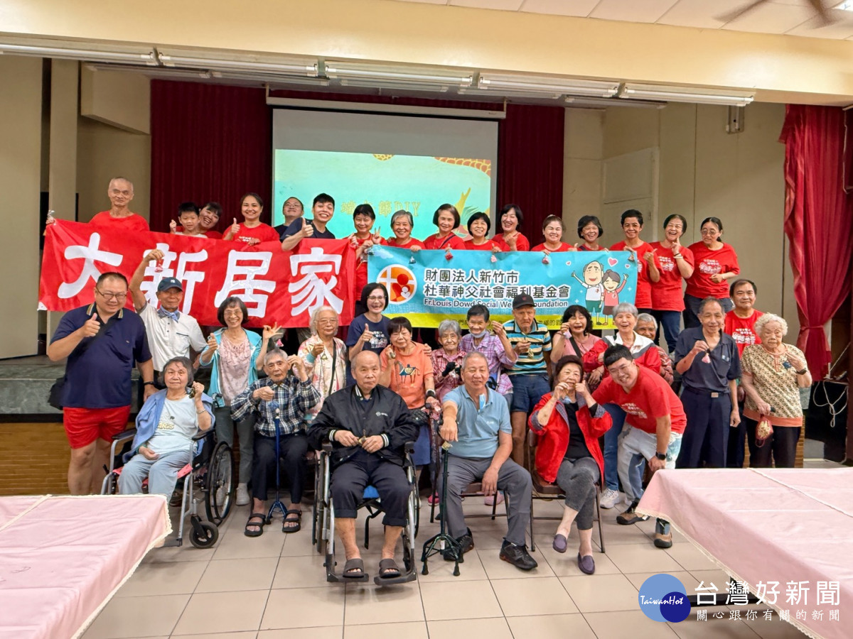 新竹市杜華社福基金會「端午獨老長者關懷活動」。