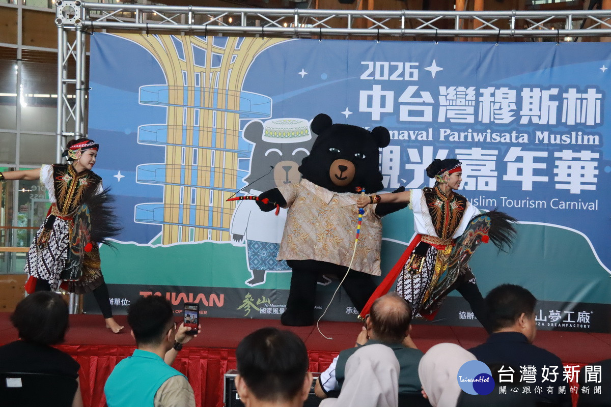 喔熊與印尼舞蹈團熱情演出,展現濃厚異國文化風情。(記者扶小萍攝)<br />
