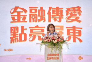 金融服務愛心公益嘉年華　金融機構齊聚屏東推廣防詐與金融知識