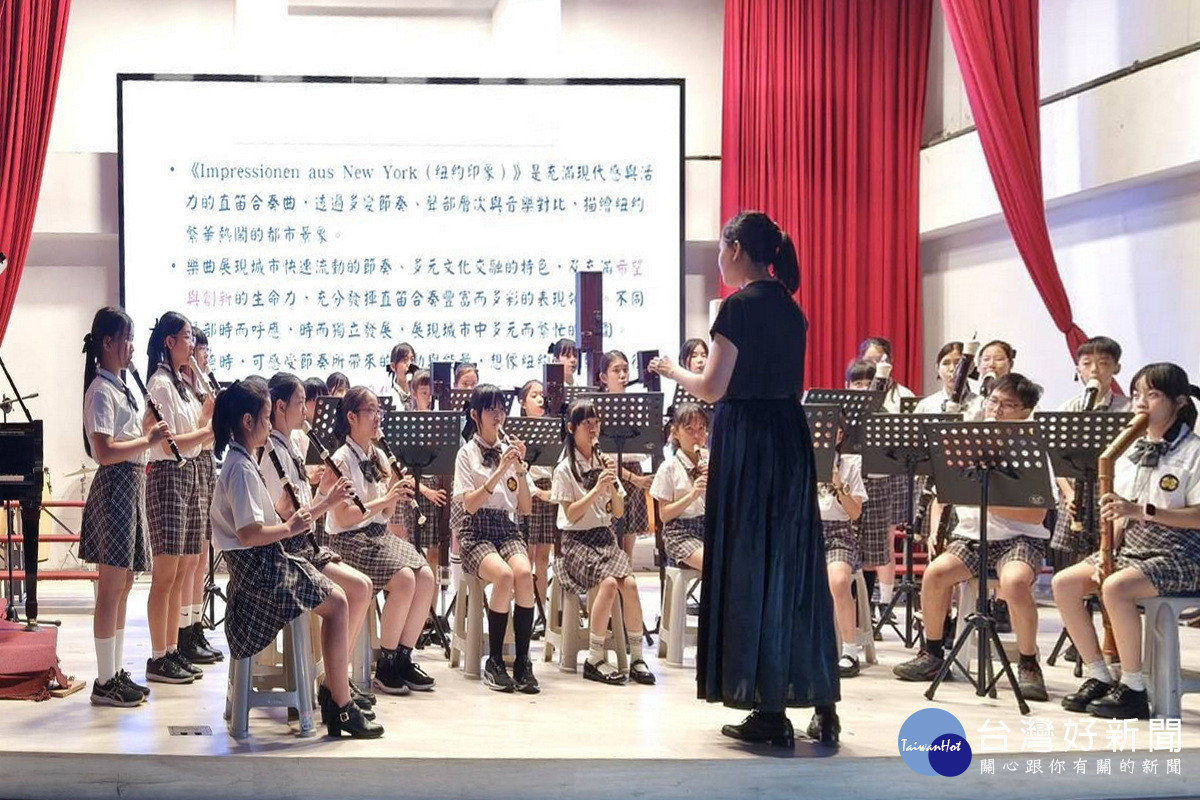 莊敬國小直笛團由陳伶諭老師帶領演出。<br />