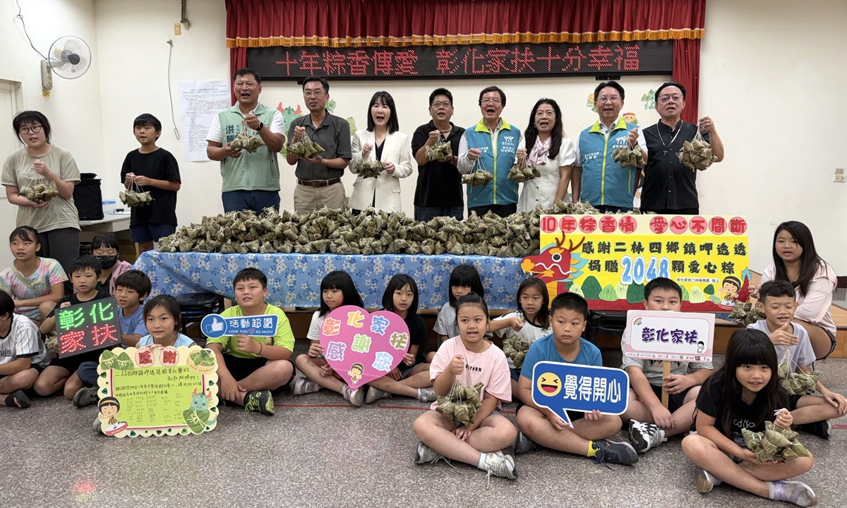 社團版主十年粽香傳愛不間斷　愛心粽暖送彰化家扶