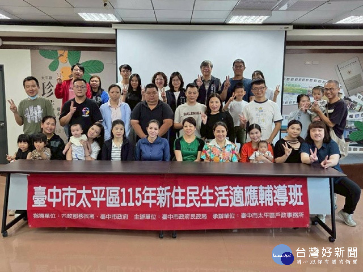 甜點皂香伴台語聲　太平戶政所輔導班陪新住民感受幸福「新」台味
