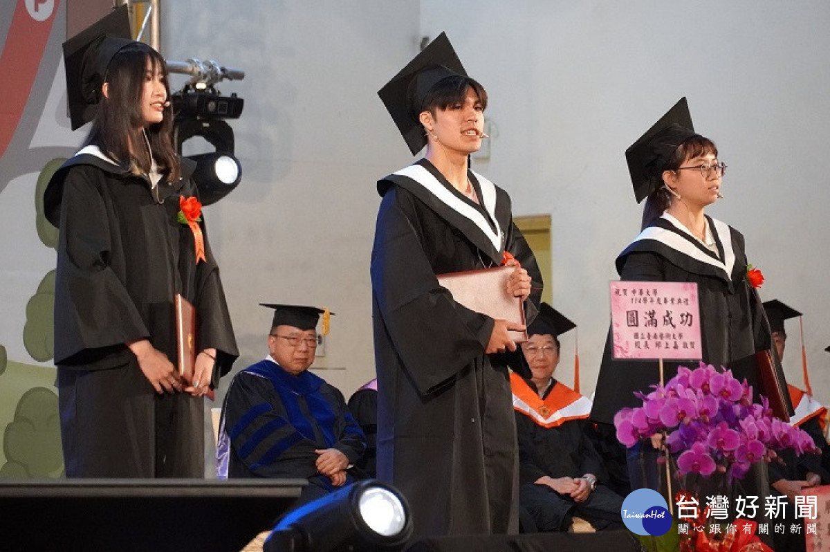 AI改編校歌掀高潮融合皮克敏　中華大學畢典展現青春感全新風貌