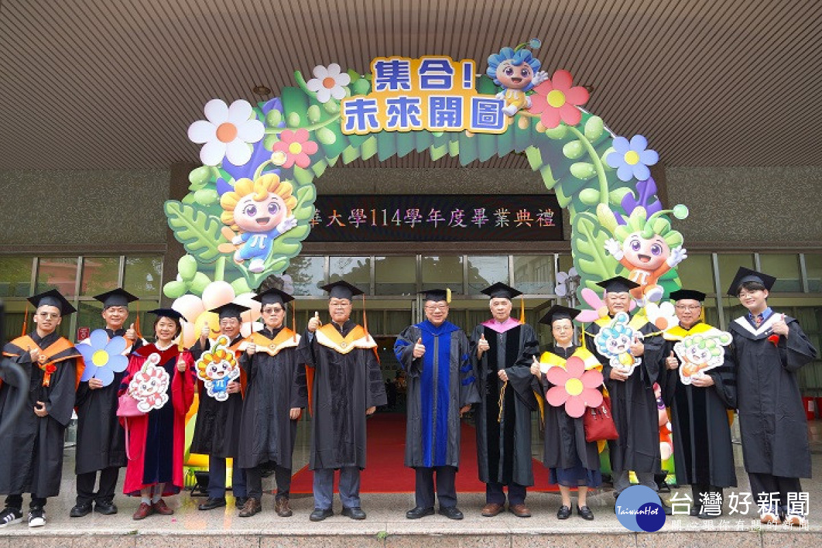中華大學畢業典禮以皮克敏主題結合AI校歌演出,展現學生創意與跨域實力。