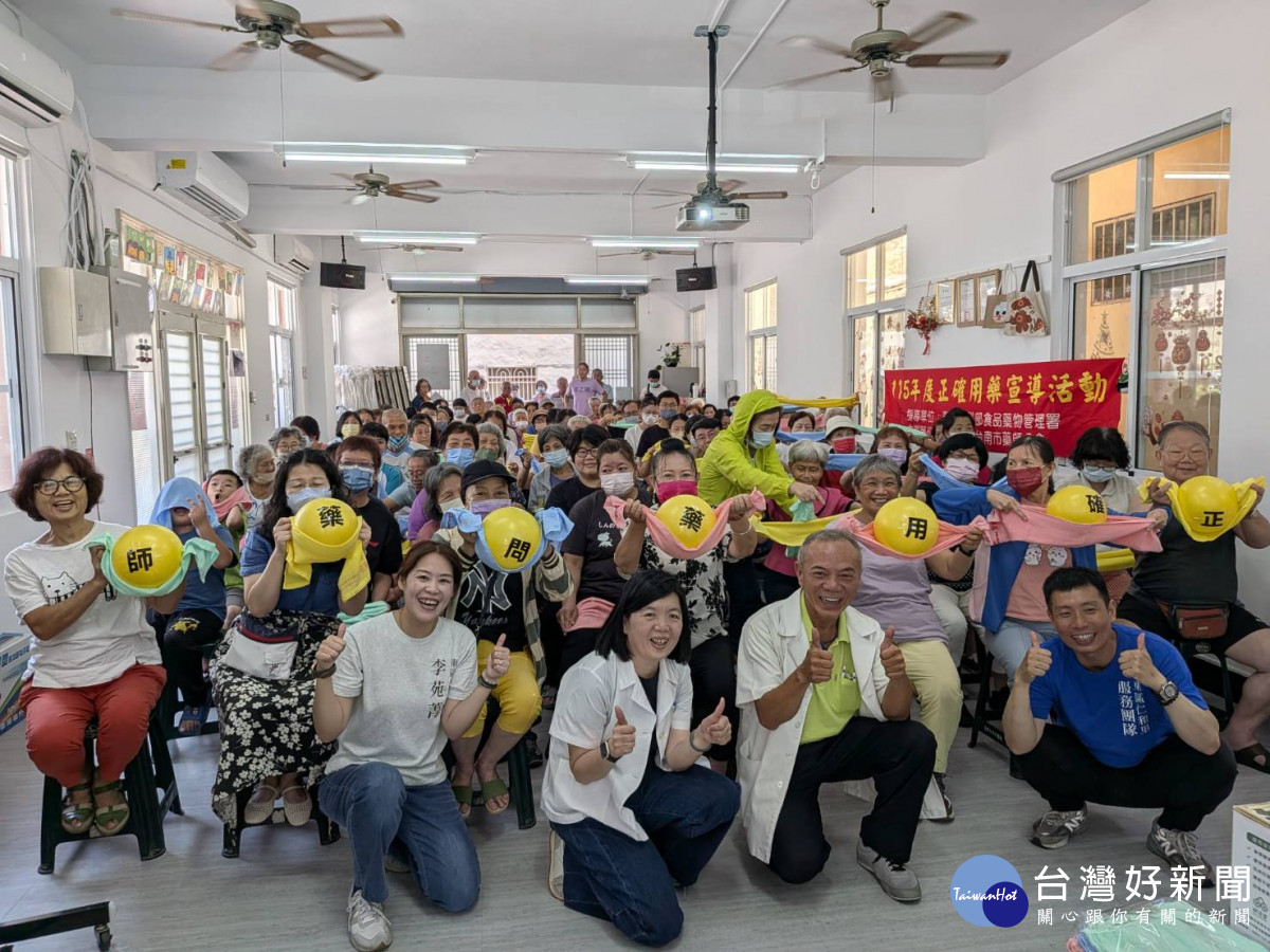 台南市藥師公會用藥安全宣導結合肌力運動　吸引里民參加大受好評