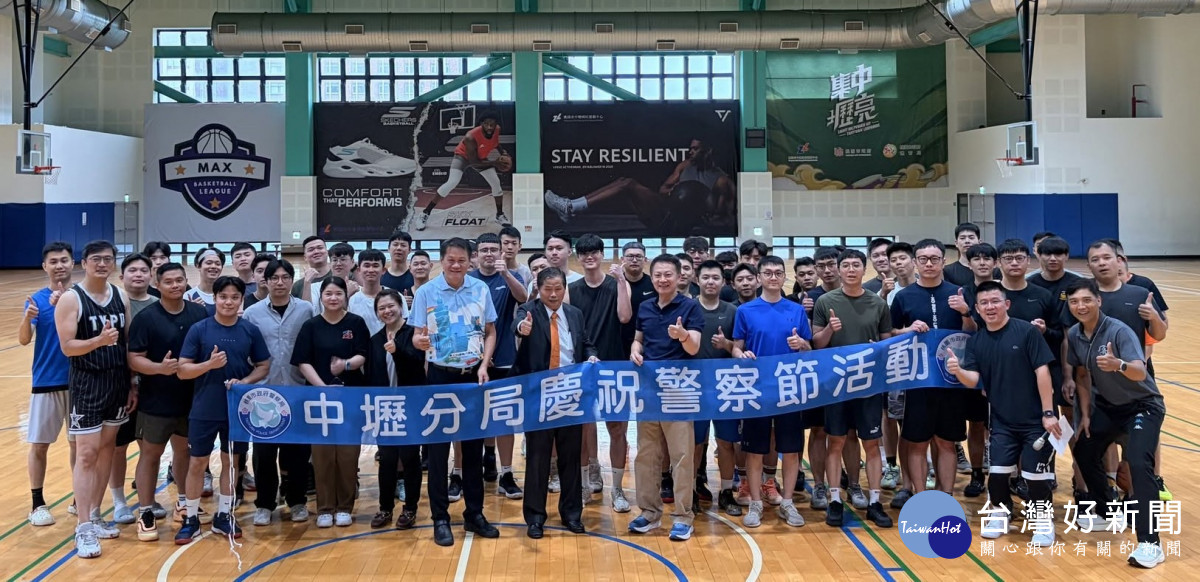 中壢警歡慶警察節　系列活動展現團隊活力
