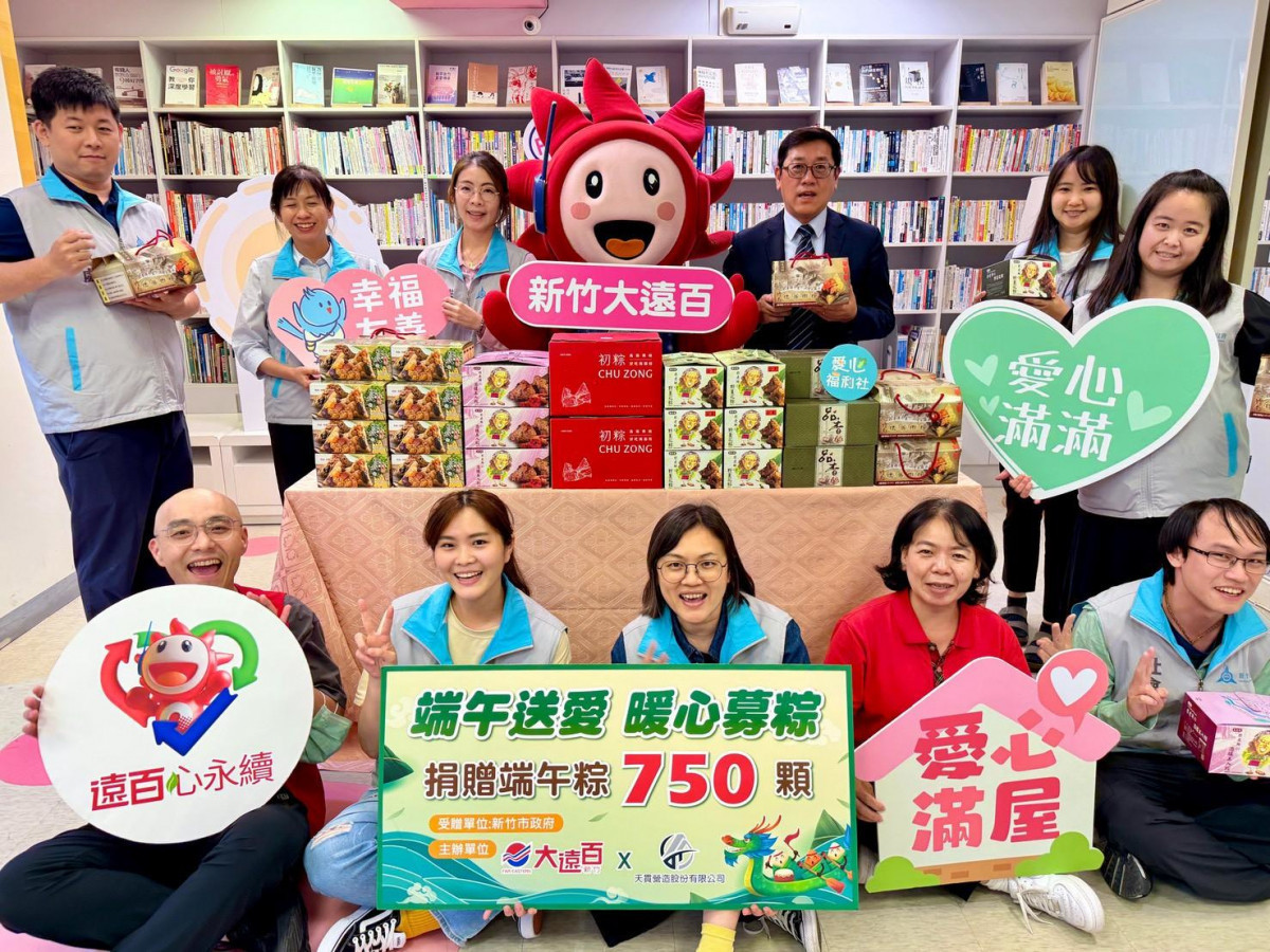 捐粽送暖持續送愛　新竹大遠百邁向60迎端午