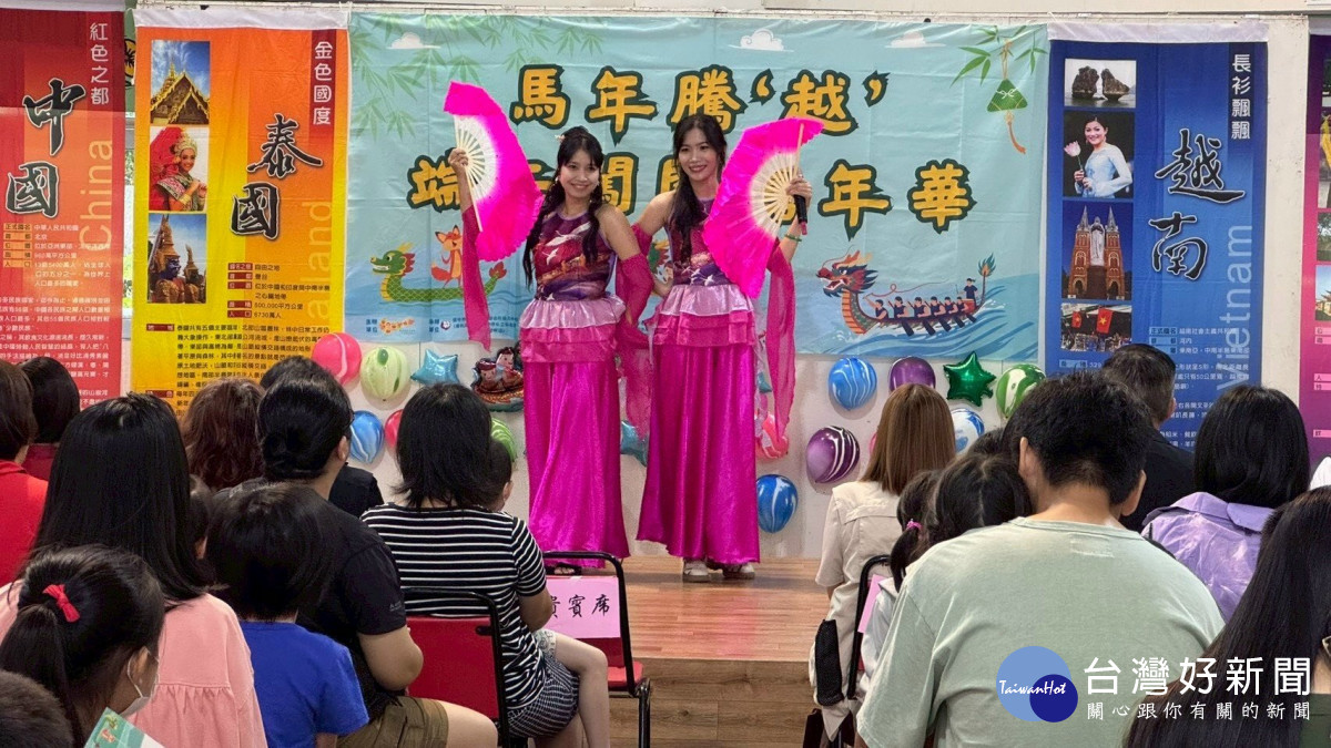 台越端午大不同！　弘毓基金會海線辦嘉年華新住民演話劇等多元活動